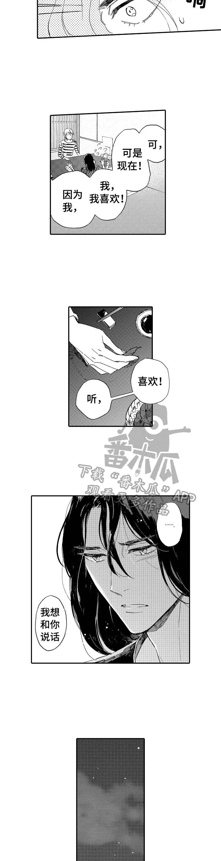 第12章：音乐的力量3