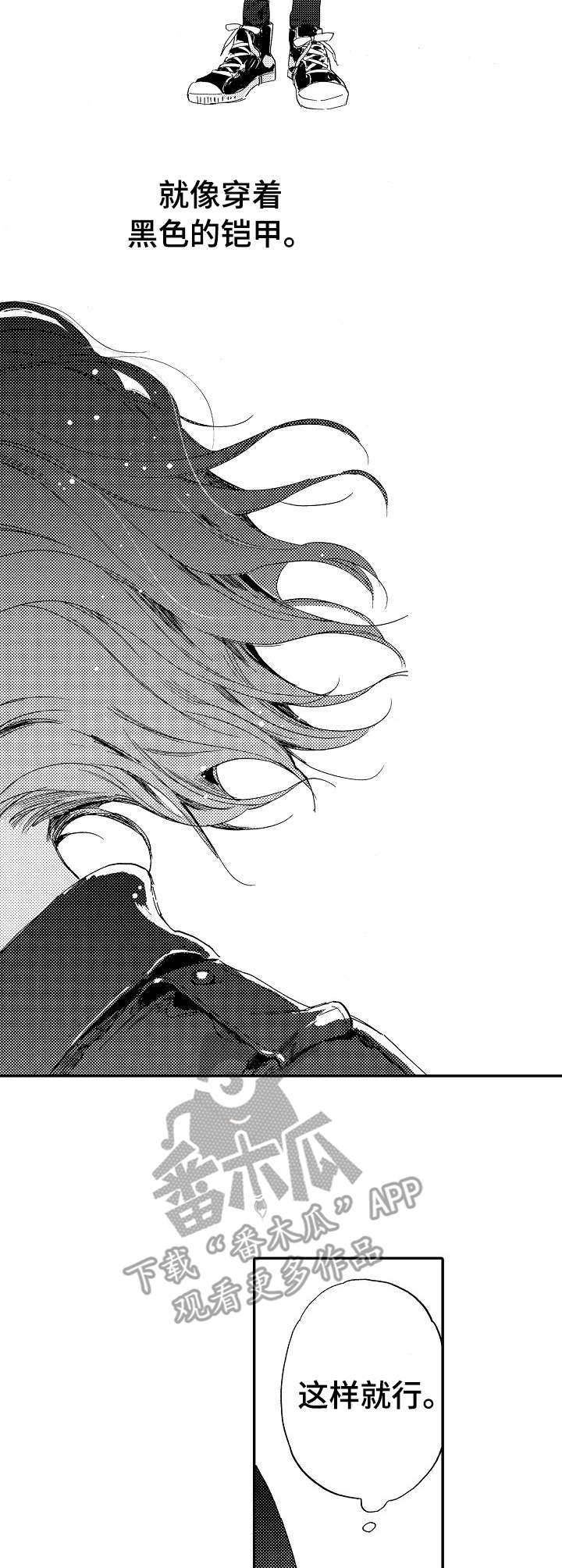 第15章：恋爱咨询4