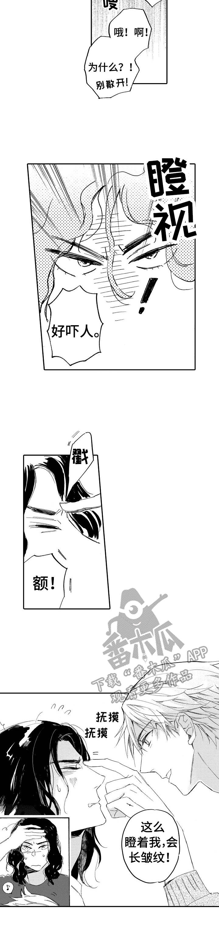 第7章：回来了1