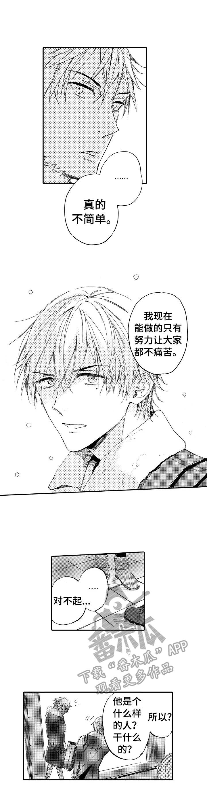 第8章：西点店1