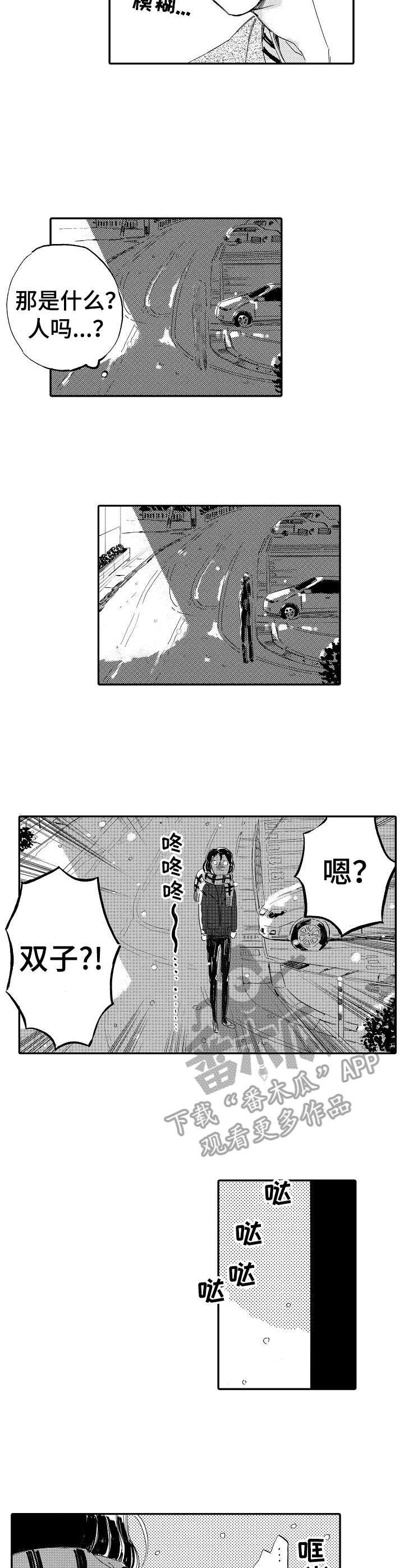 第20章：很担心3