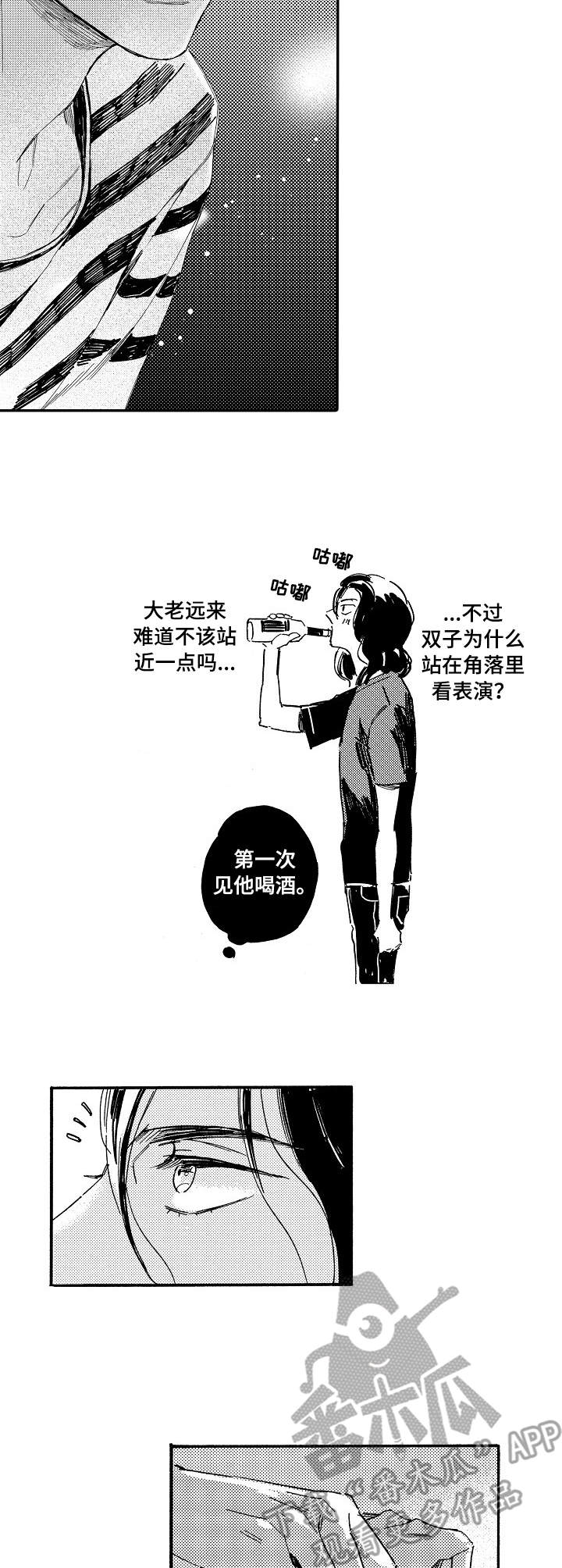 第11章：新世界2