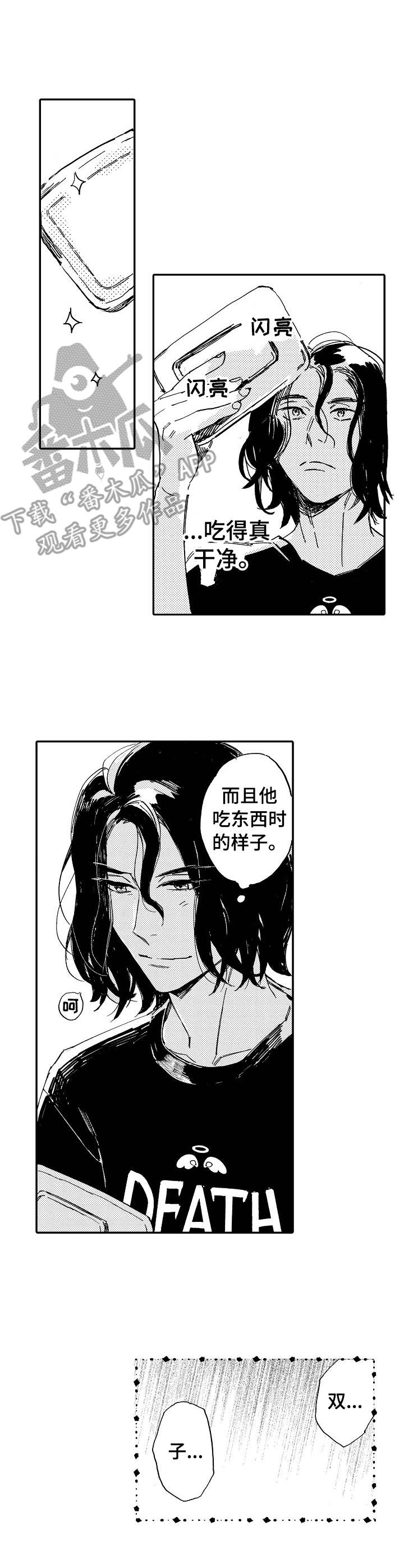 第5章：那年冬天2