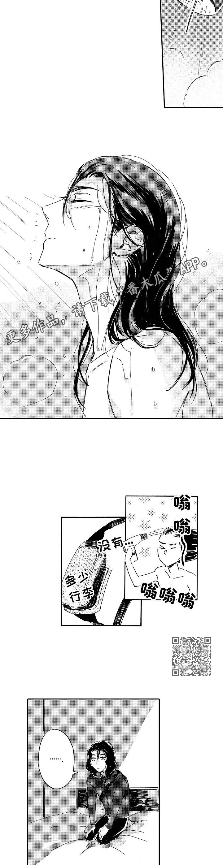 第13章：先走了4