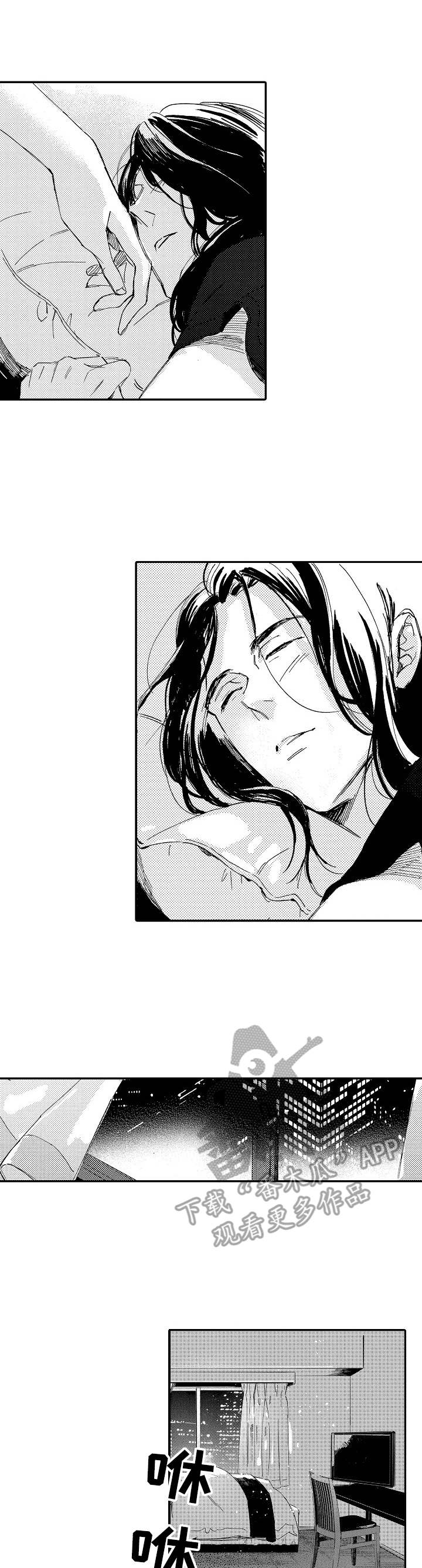 第13章：先走了0