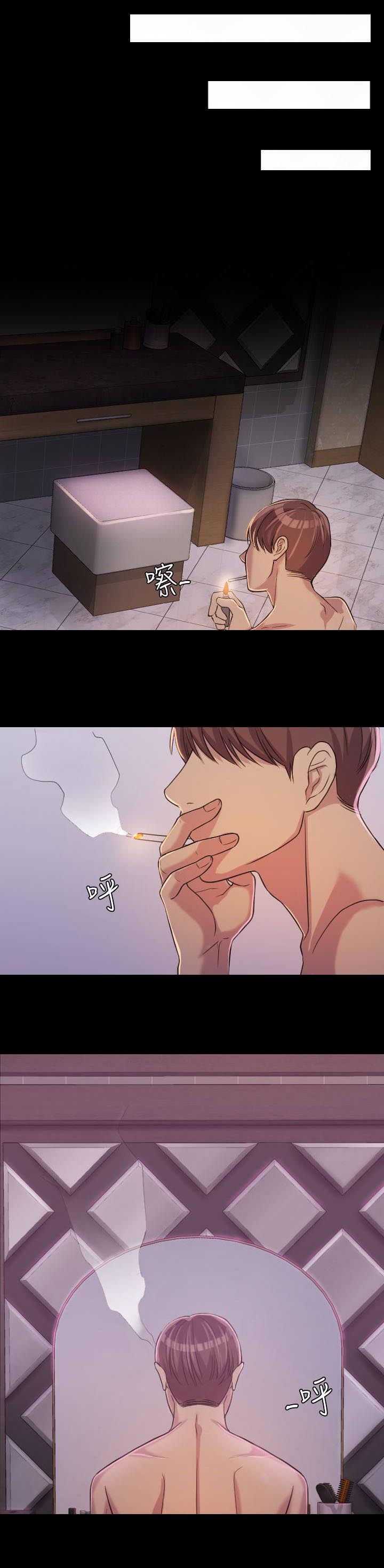 第3章：仿佛曾经3