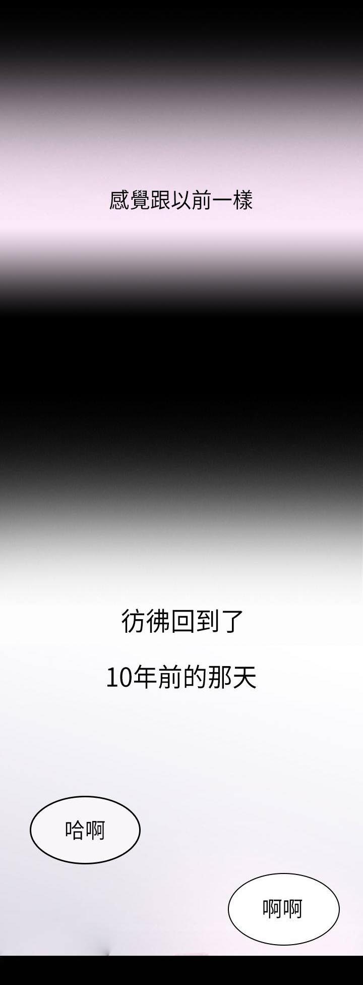 第3章：仿佛曾经2