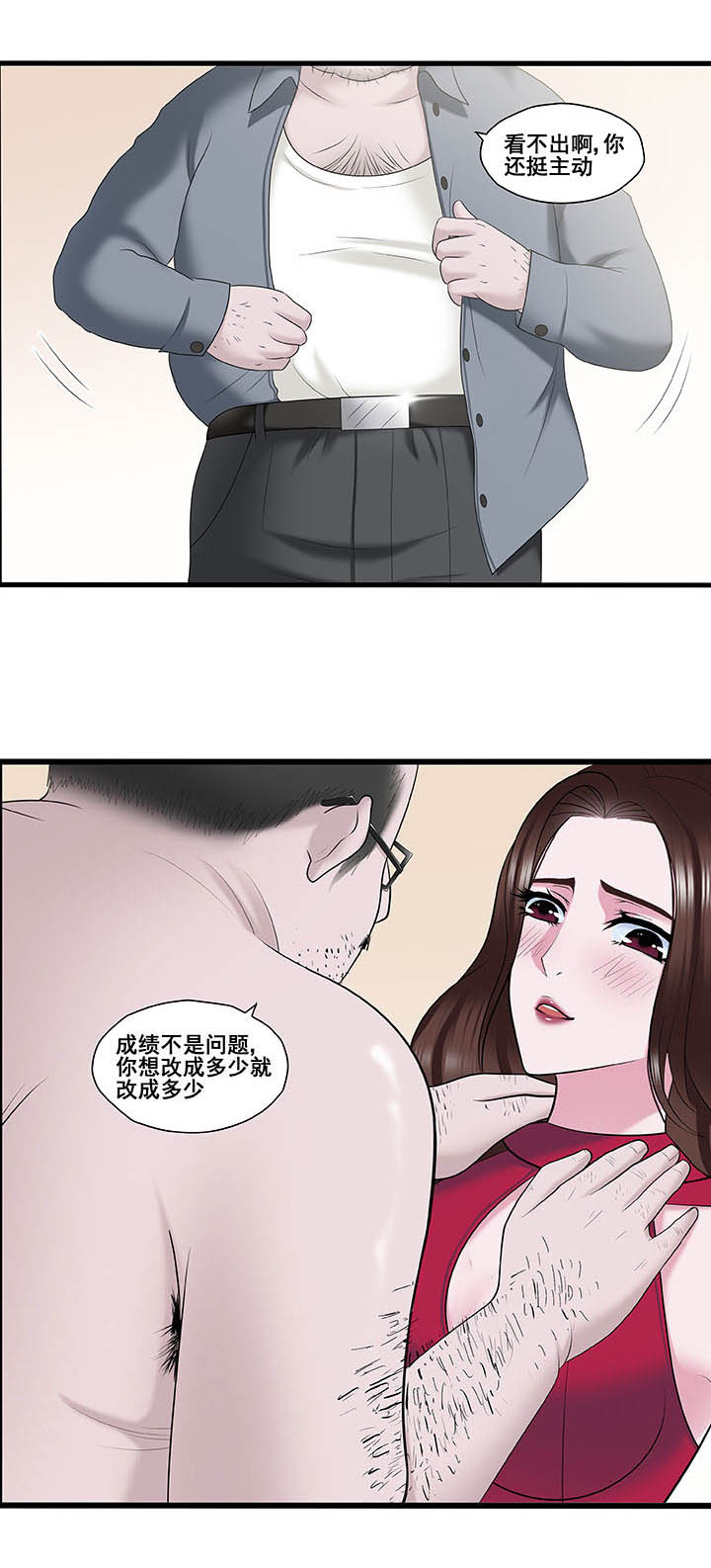 第26章：3