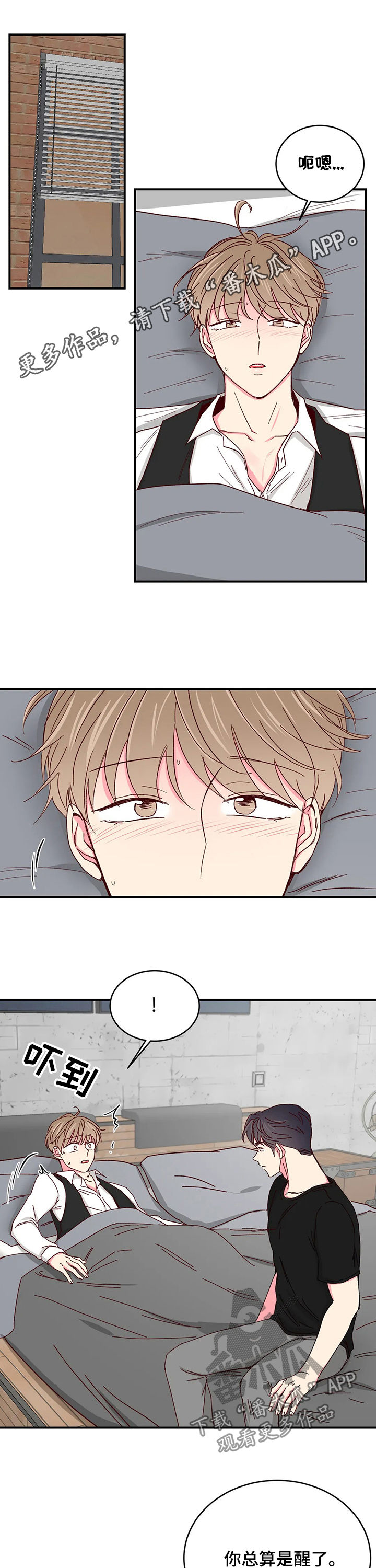 第85章：【第二季】照顾0