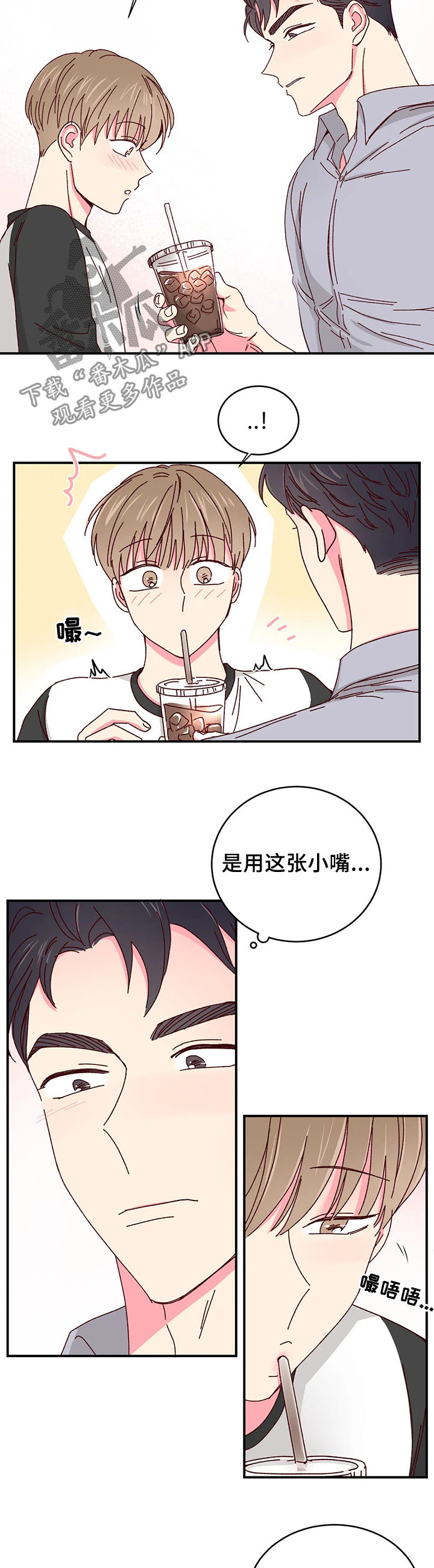 第57章：果然是他4