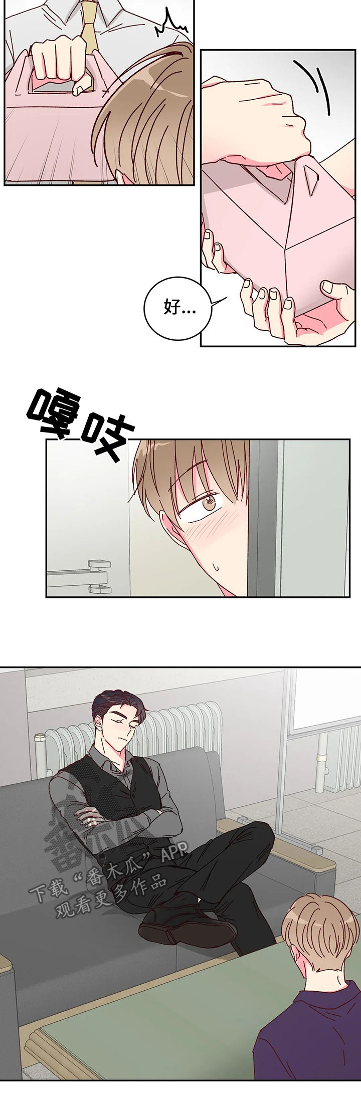 第22章：展示3