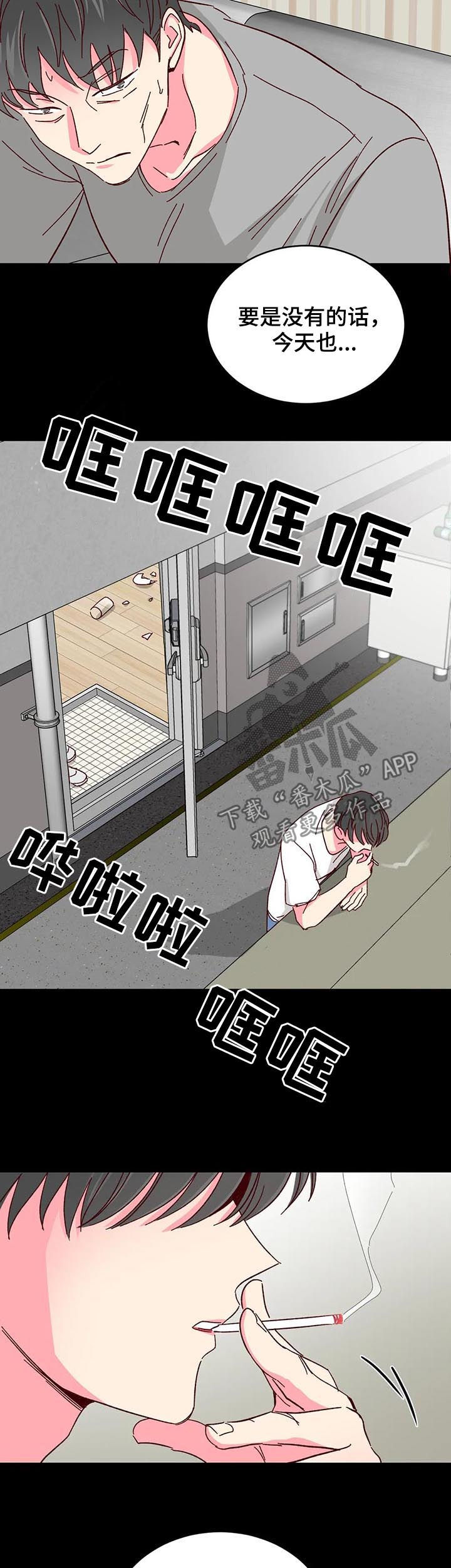 第79章：【第二季】要债3