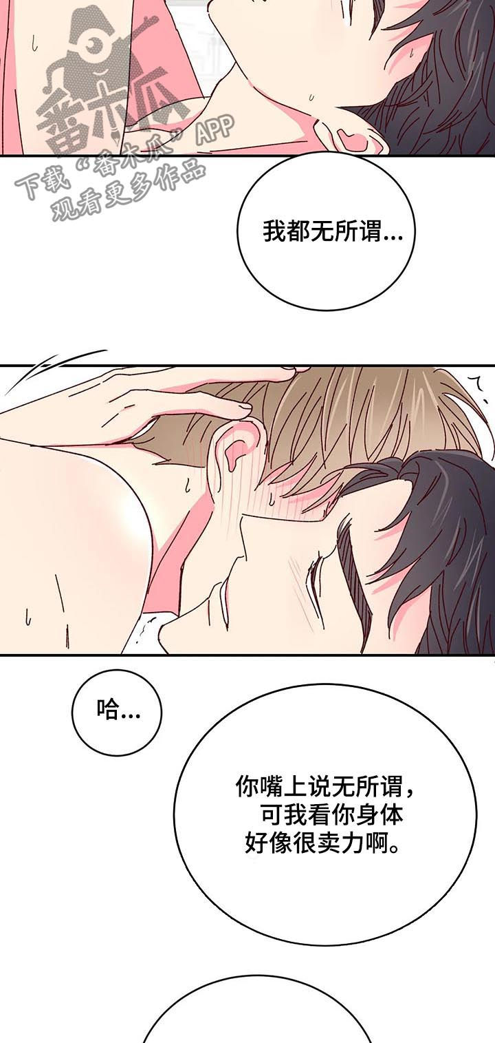 第37章：贷款还清1