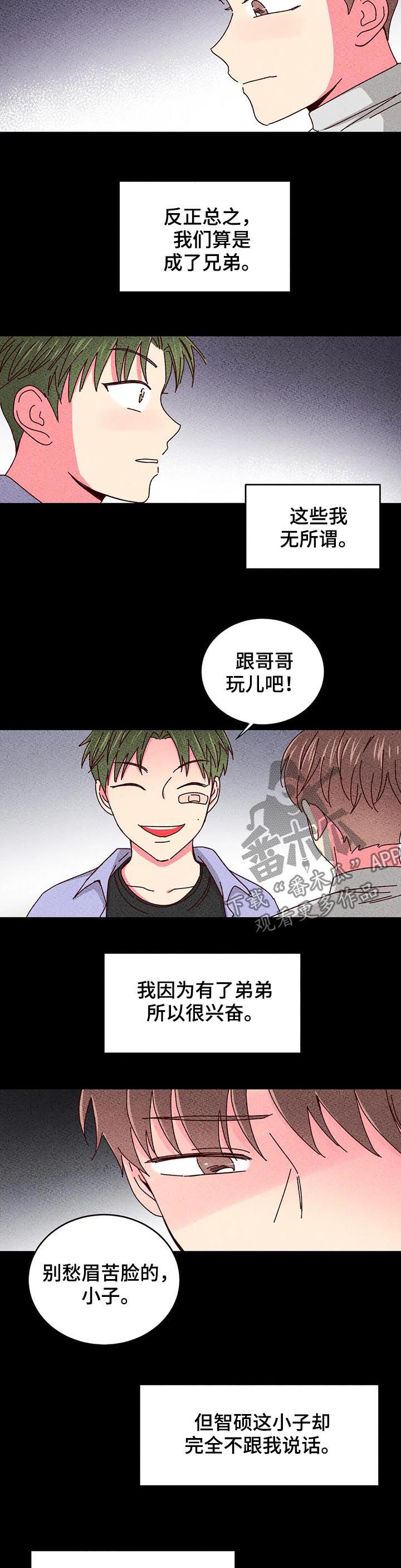 第52章：有好戏看1