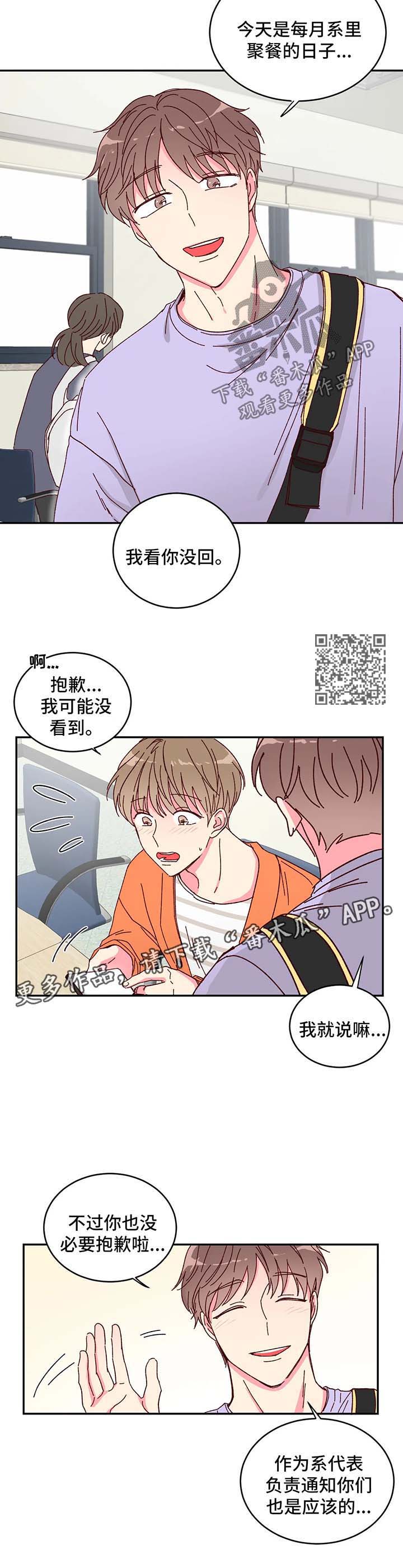 第16章：兼职3