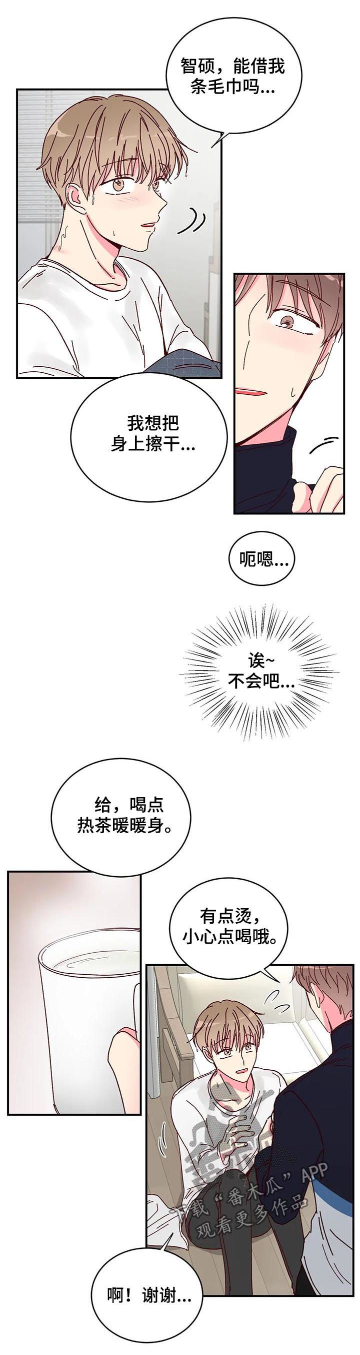 第27章：很适合你3