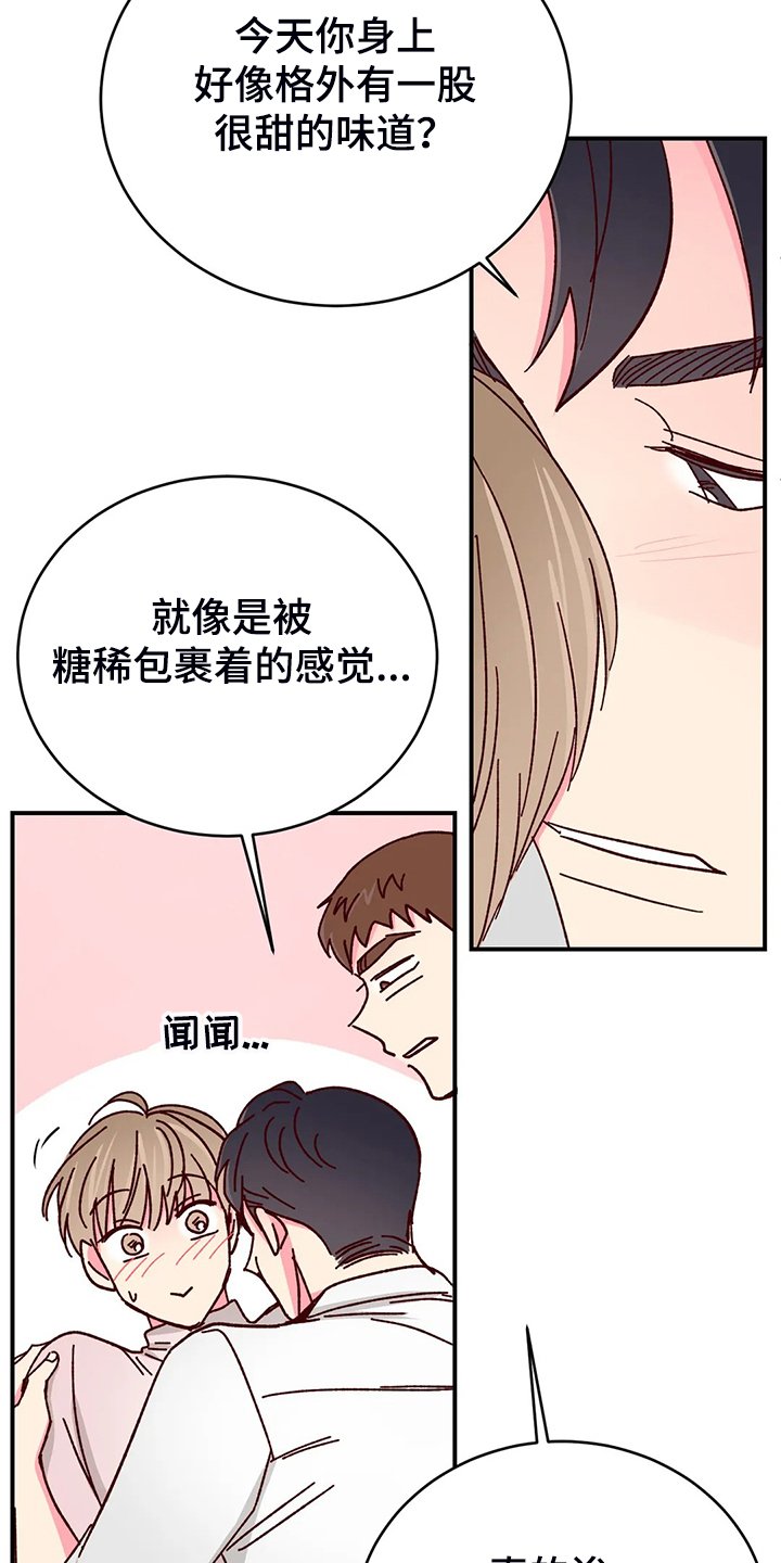 第139章：【第二季】活成这样1