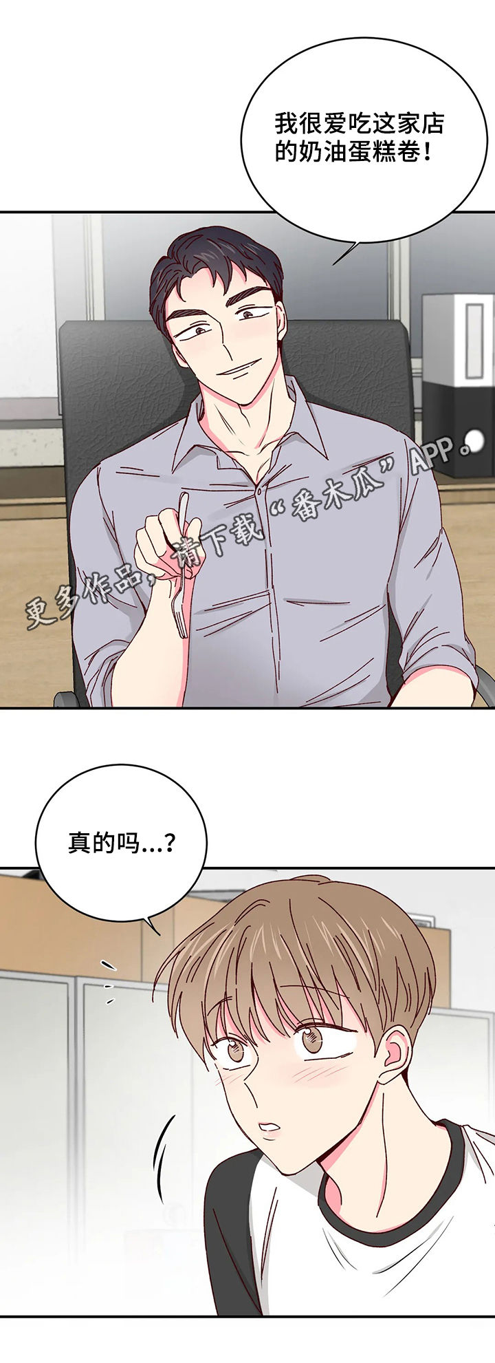 第57章：果然是他0