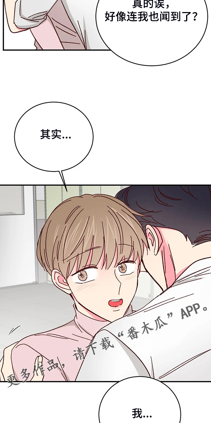 第139章：【第二季】活成这样2