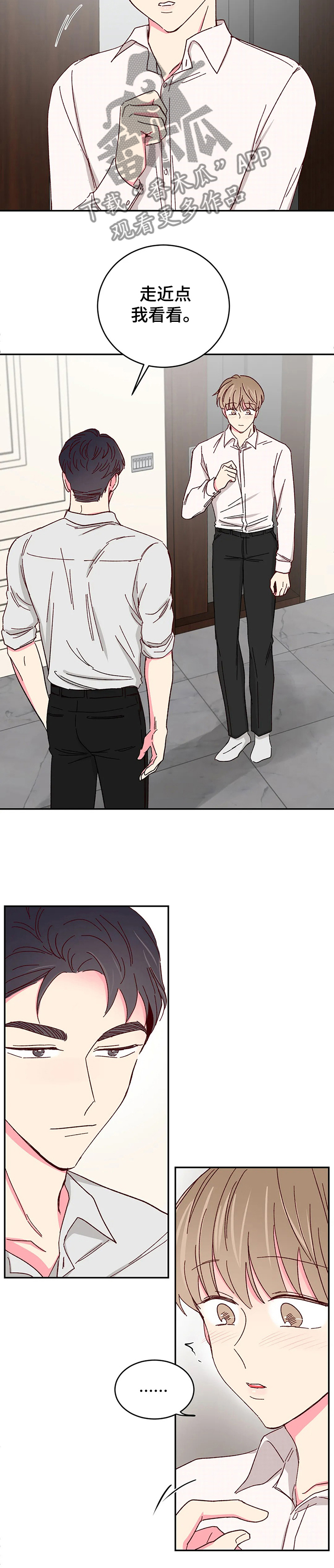 第96章：【第二季】别再离开我2