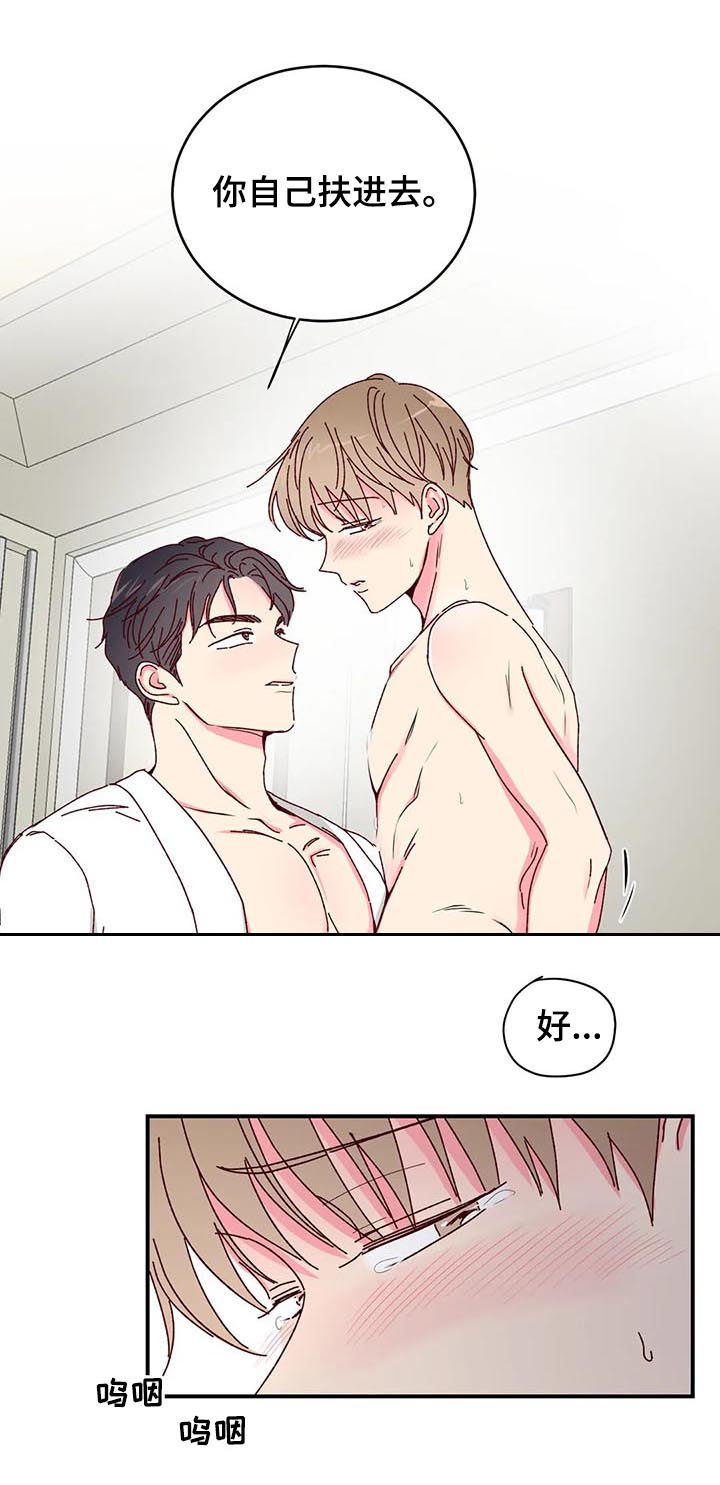 第35章：这又是什么3