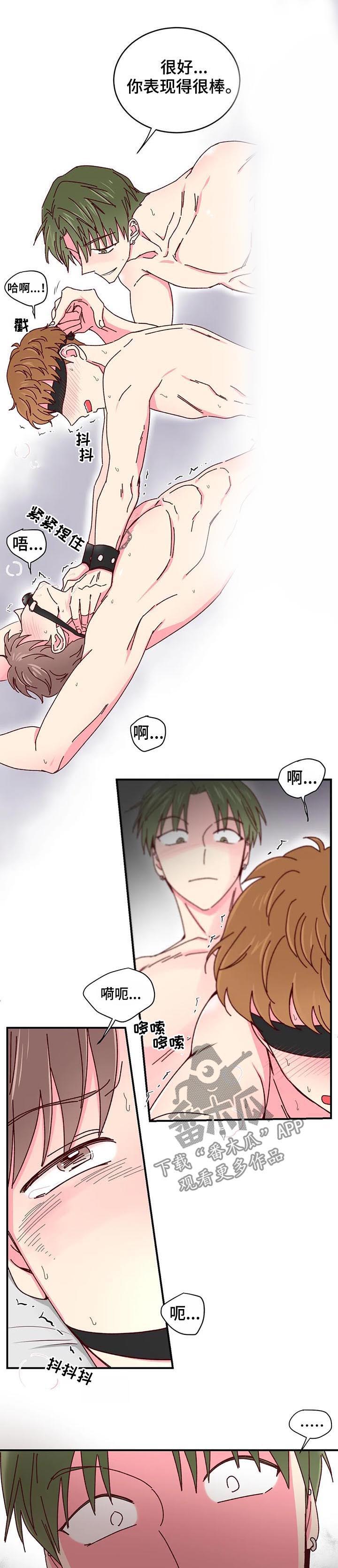 第55章：可以吧？3