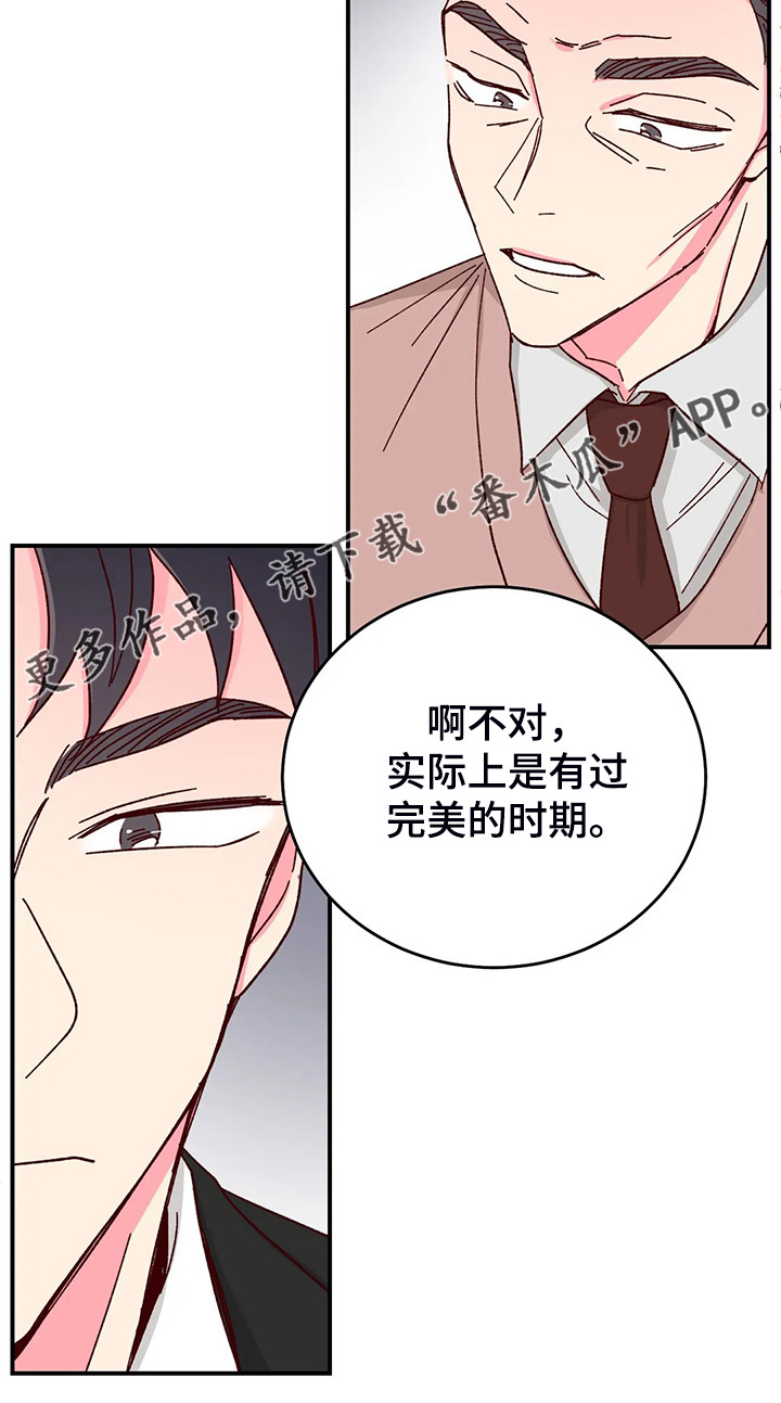 第138章：【第二季】你知道的2
