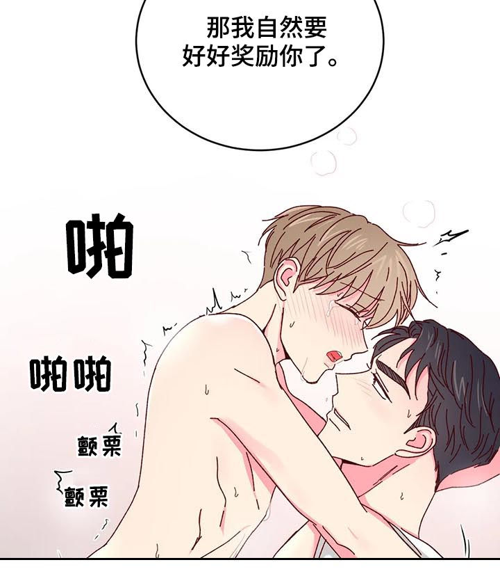 第37章：贷款还清2