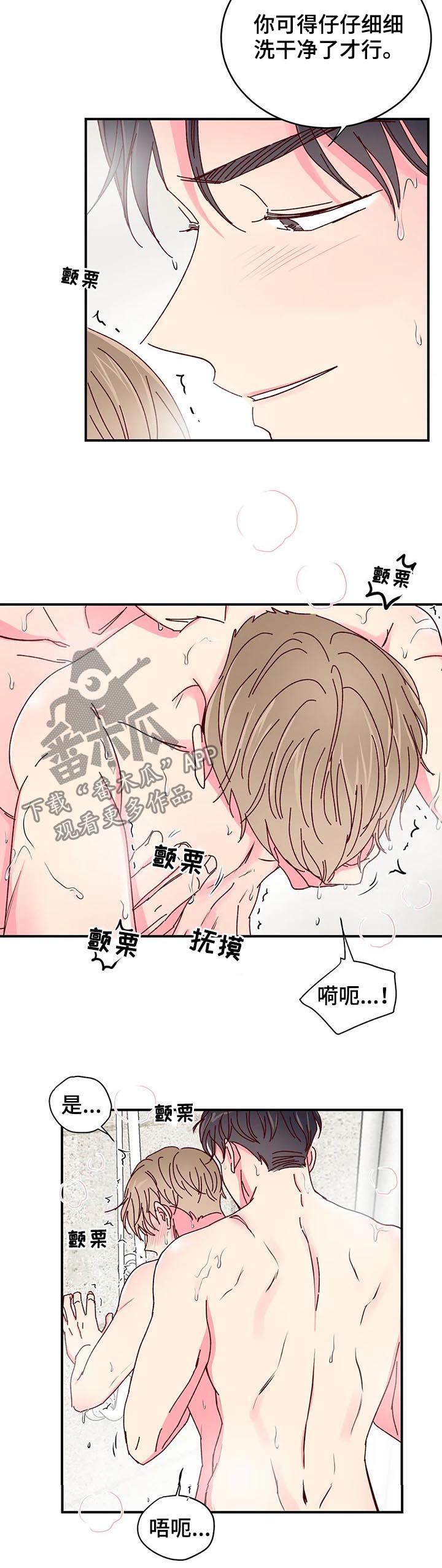 第32章：有何不可1