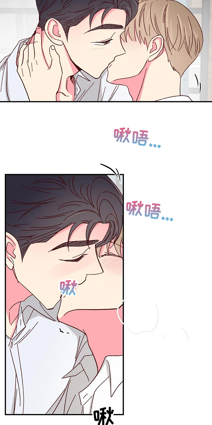 第117章：【第二季】当然可以1