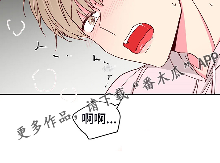 第133章：【第二季】第一次觉得浪漫1
