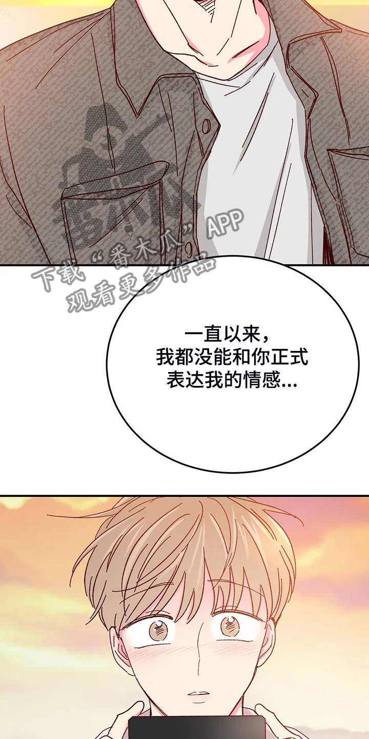 第131章：【第二季】不是因为甜2