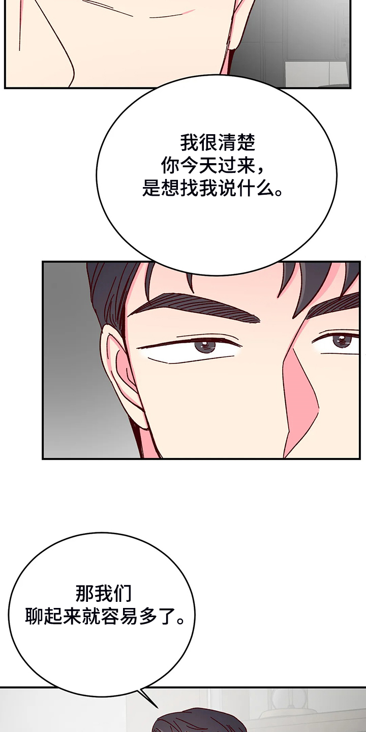 第138章：【第二季】你知道的0