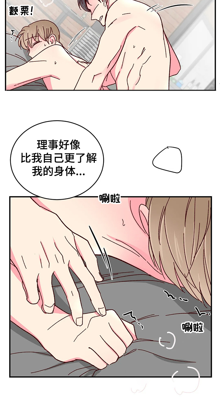 第119章：【第二季】他比我更了解自己0