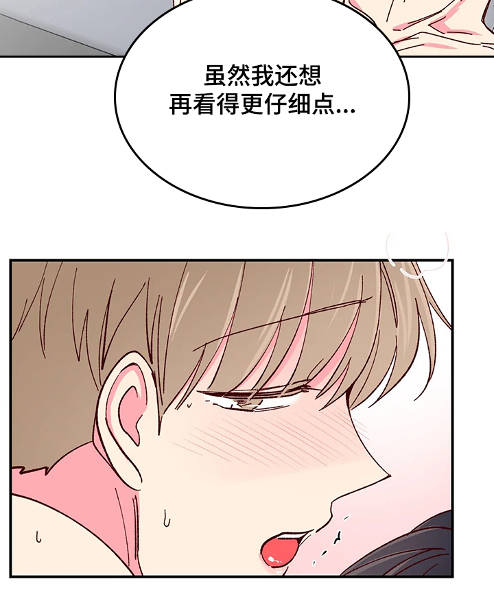 第121章：【第二季】伤疤4