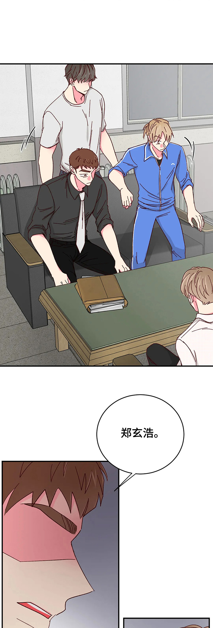 第97章：【第二季】劝说3