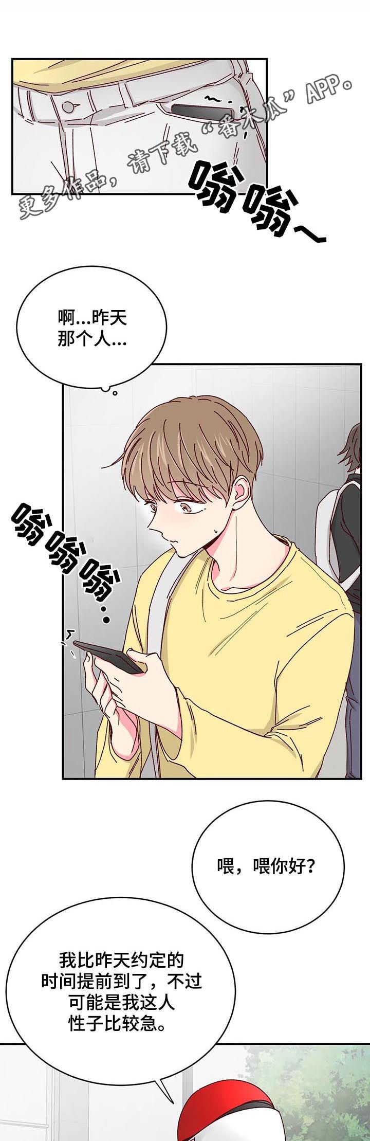 第68章：找个安静的地方0