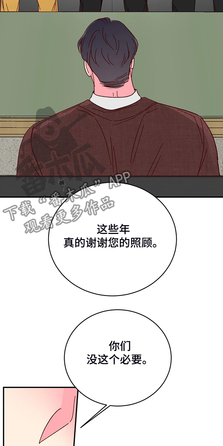 第137章：【第二季】以后还是一起1