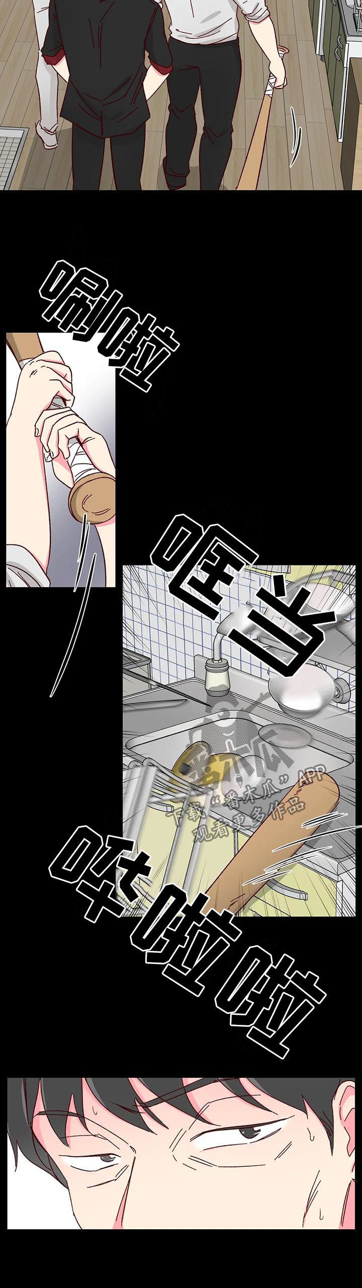 第79章：【第二季】要债1