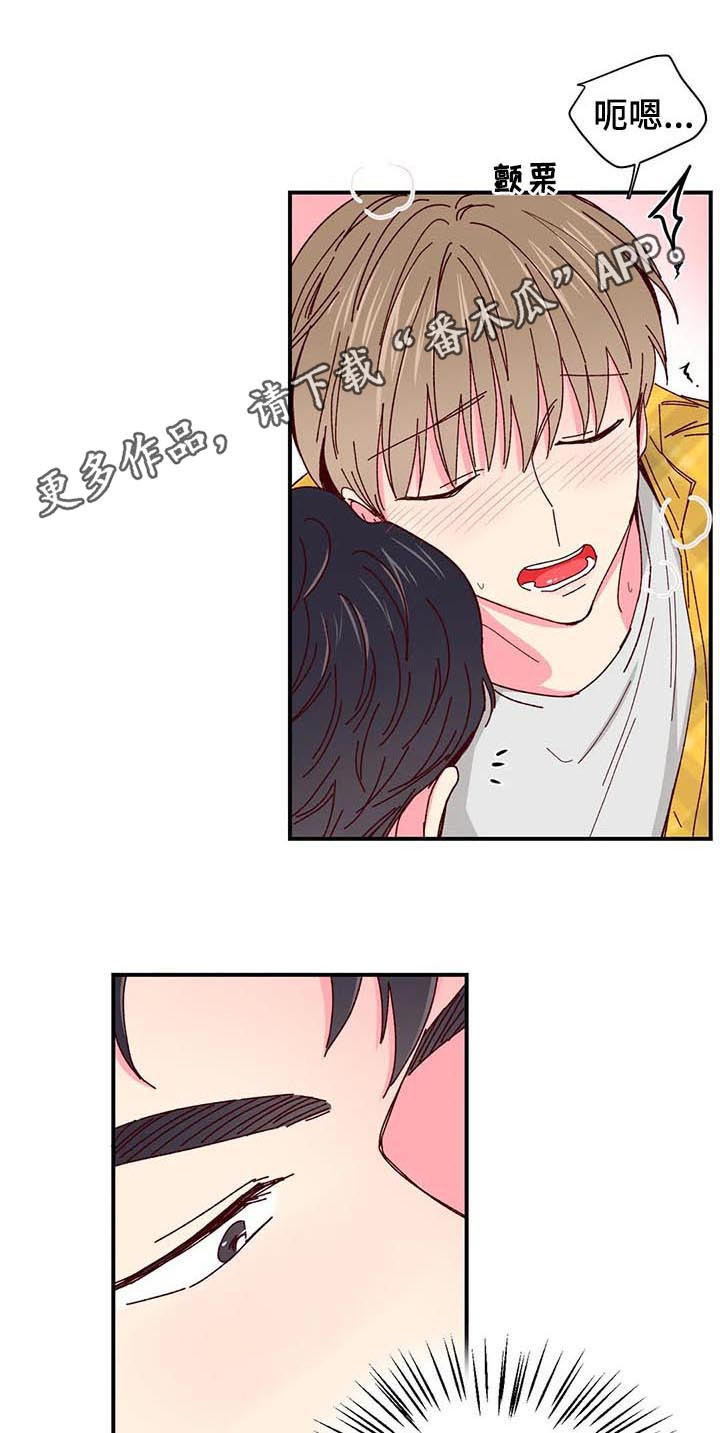 第63章：无法克制0