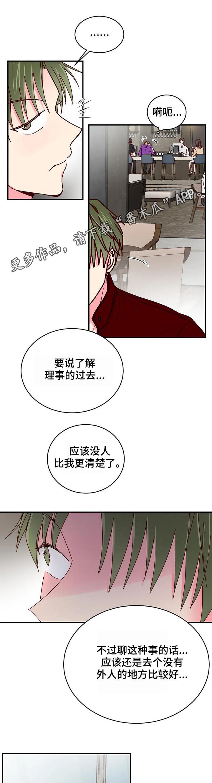 第70章：大骗子0