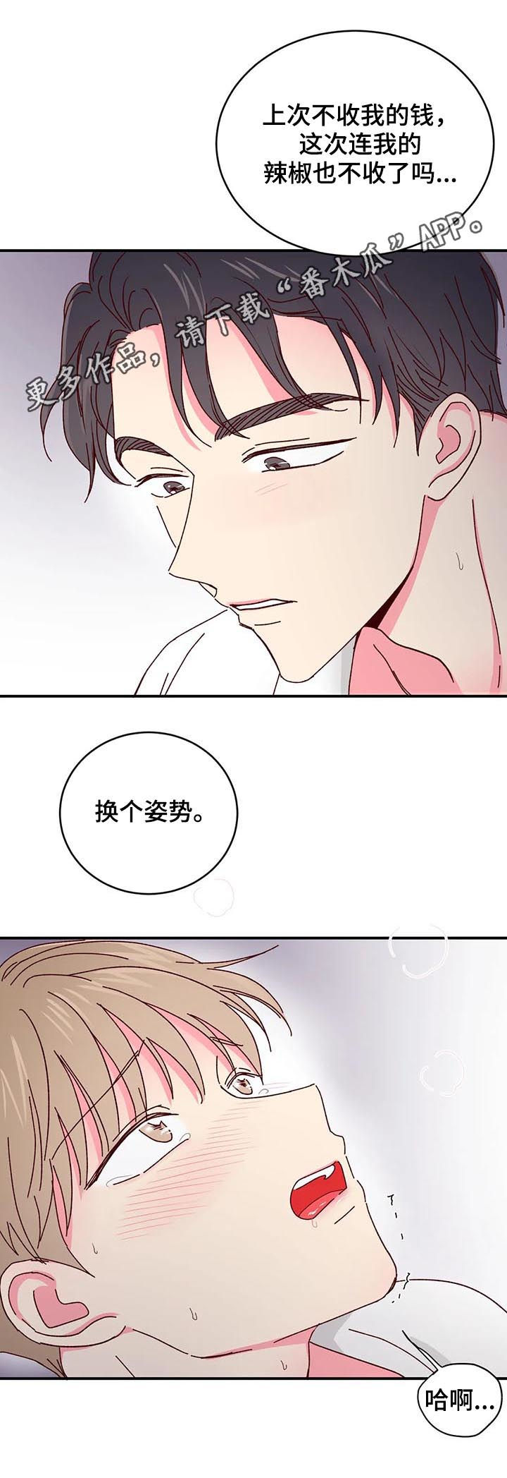 第35章：这又是什么0