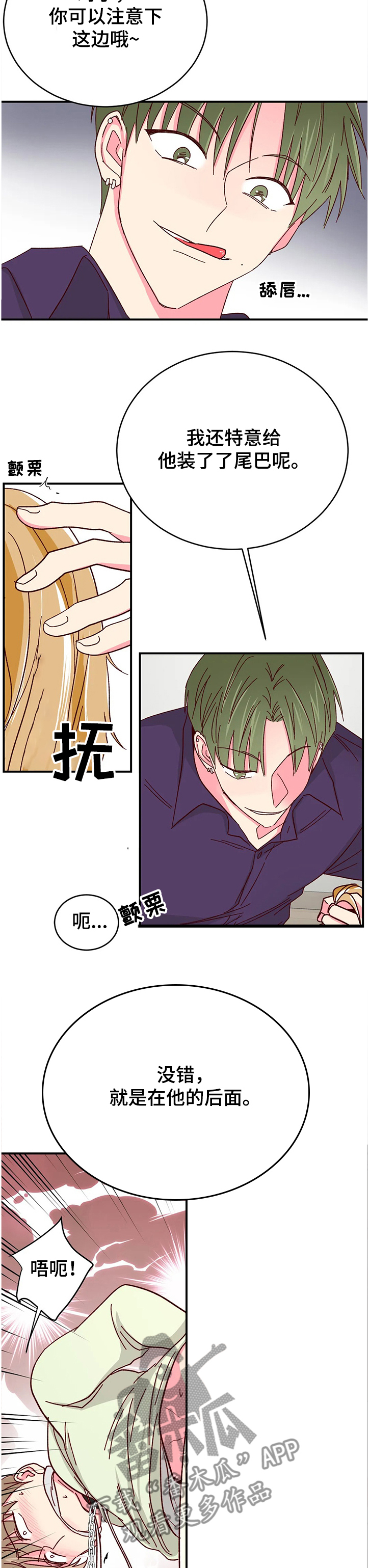 第109章：【第二季】终于到来2