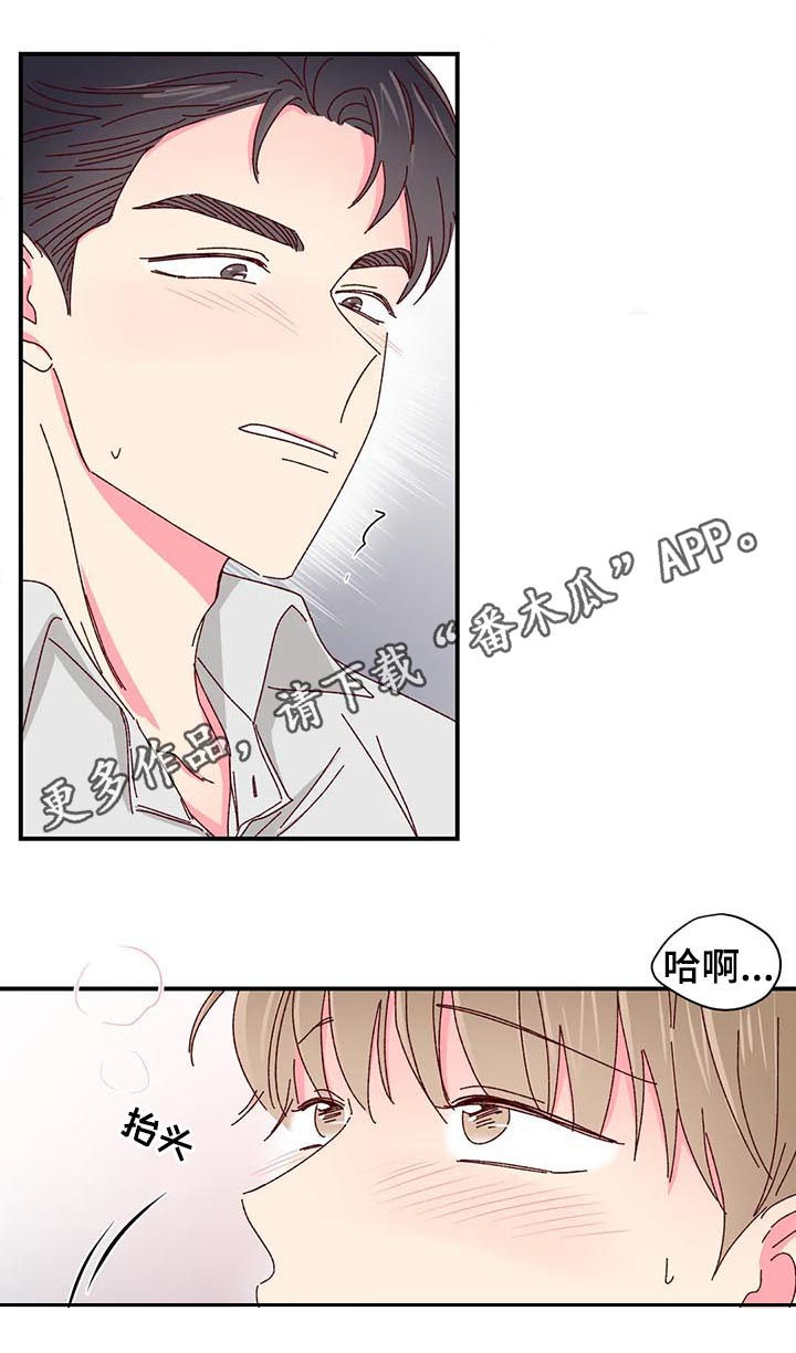 第44章：更好吃的0