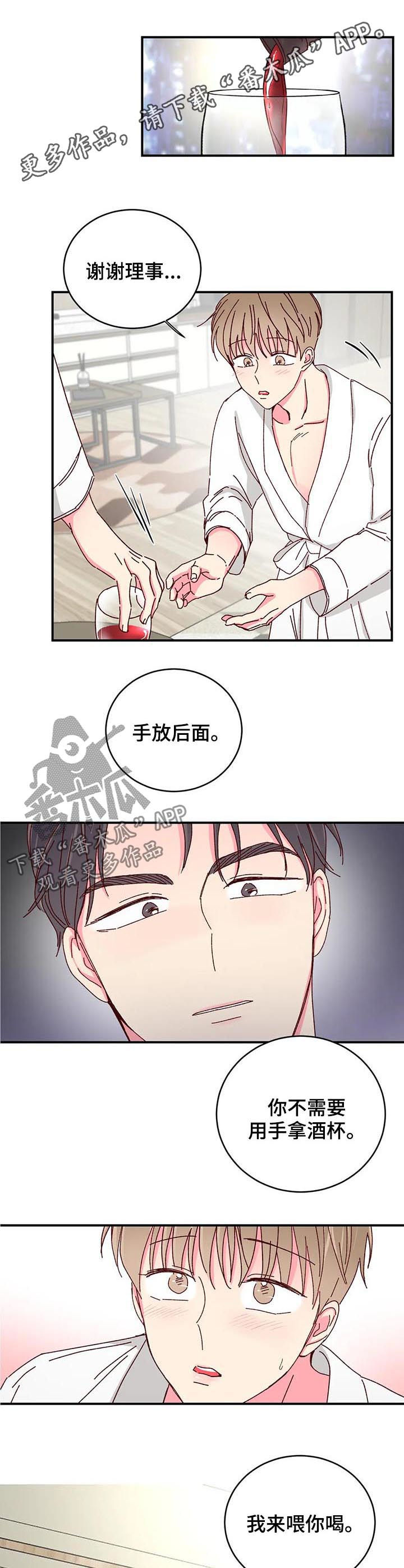 第33章：想和他接吻0
