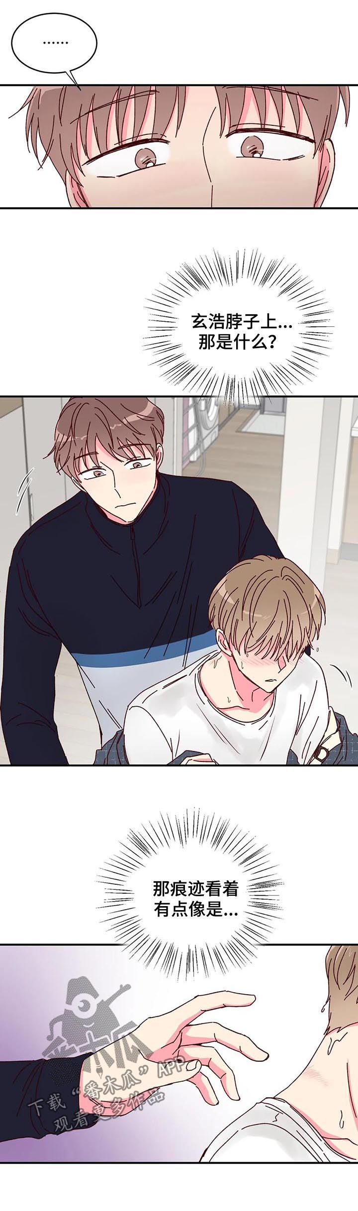 第27章：很适合你2