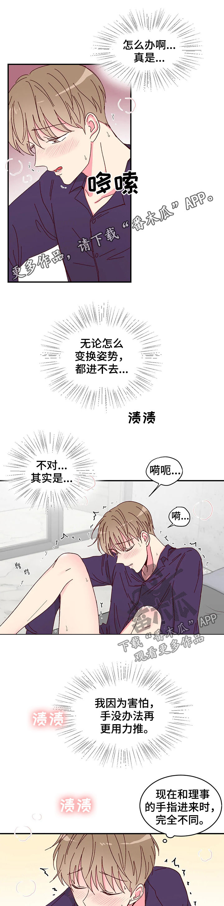 第23章：还债0