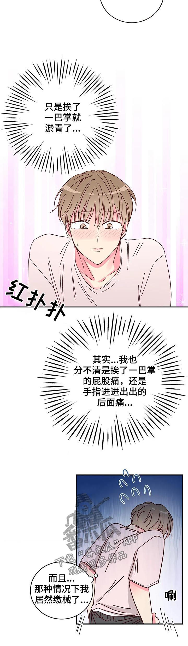第20章：奥秘2