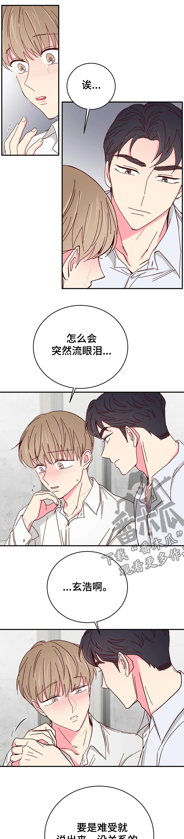 第115章：【第二季】父债子偿0