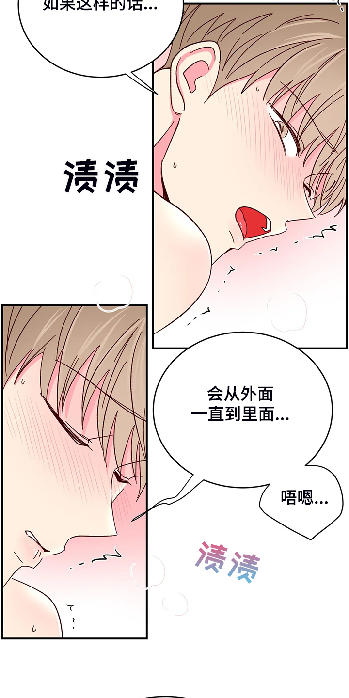 第134章：【第二季】那要是3